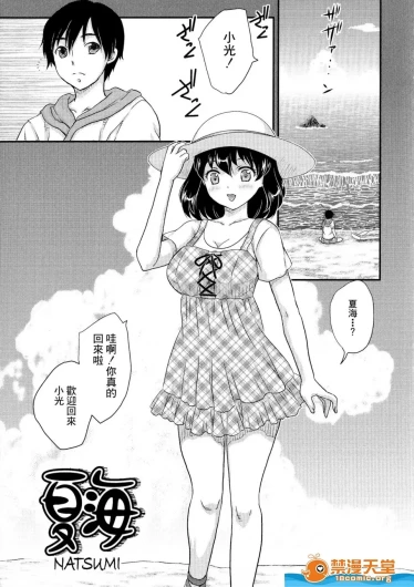 Page 173