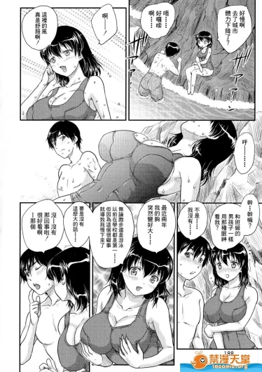 Page 176