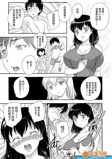 Page 177