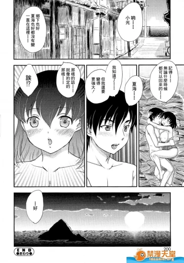 Page 188