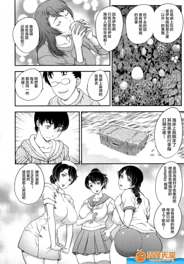 Page 190