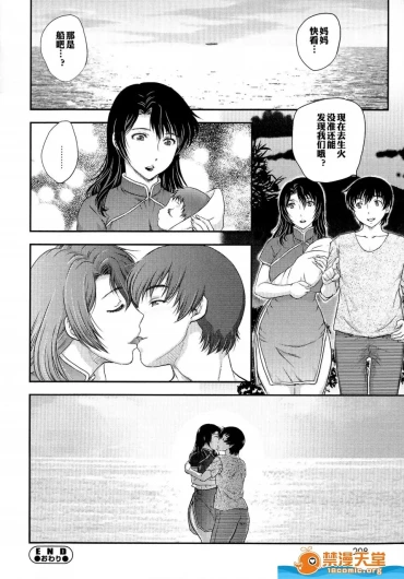 Page 196