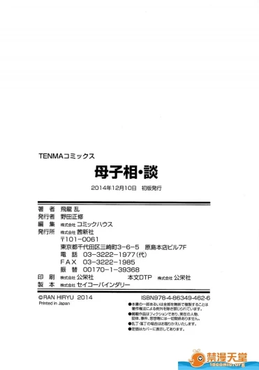 Page 199