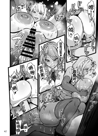 Page 42