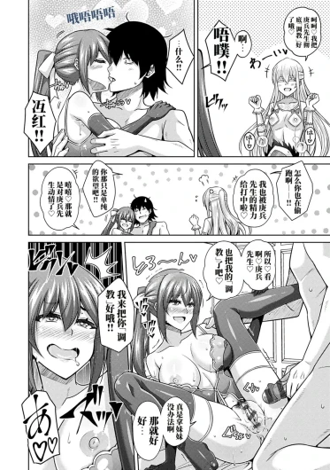 Page 183