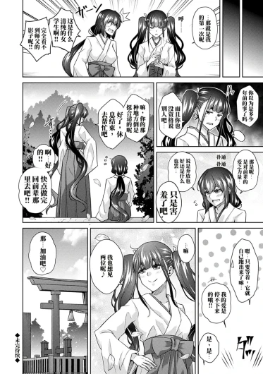 Page 197