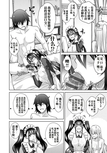 Page 203