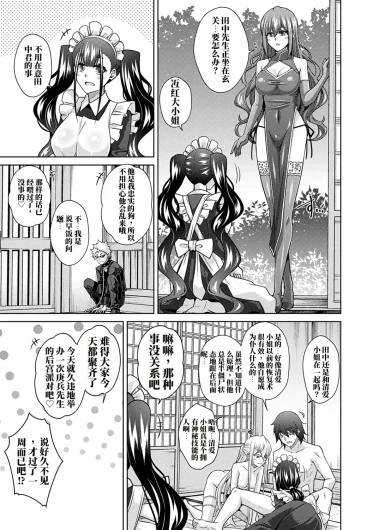 Page 204