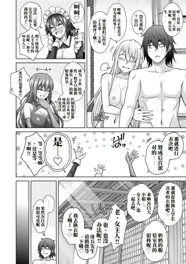 Page 205
