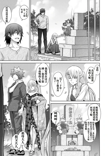 Page 214