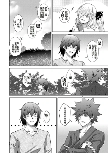 Page 215
