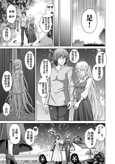 Page 216