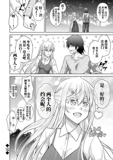 Page 217