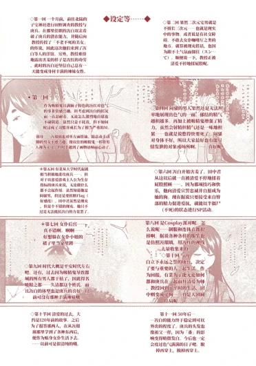 Page 221