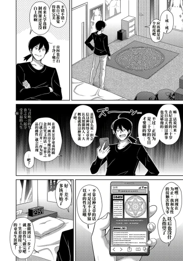 Page 227