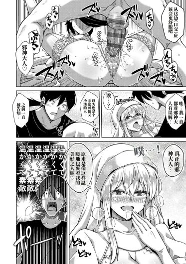 Page 237