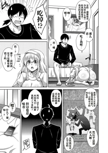 Page 240