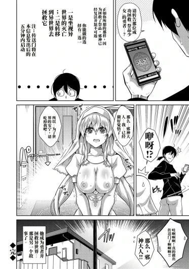 Page 241