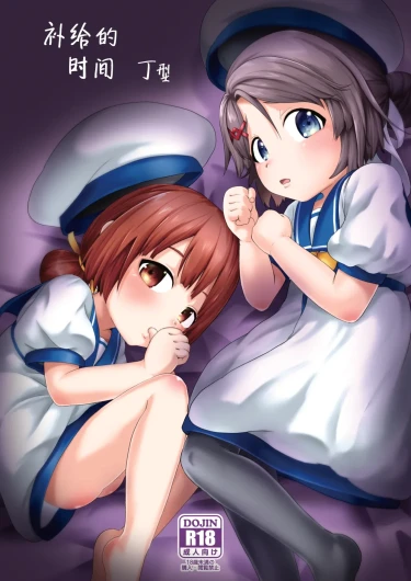 Hokyuu no Jikan Tei