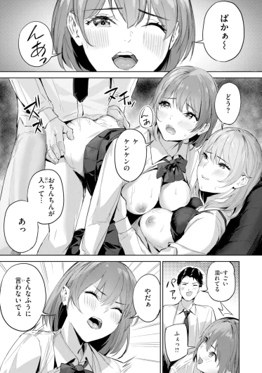 Page 129