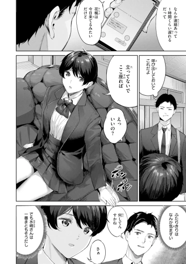 Page 136
