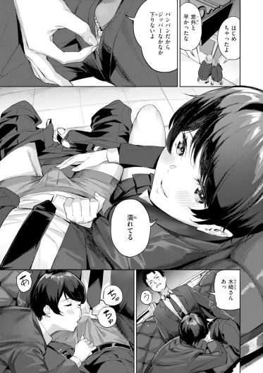 Page 141