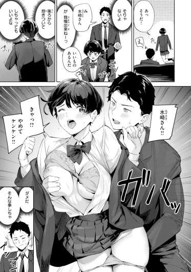 Page 145