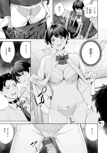 Page 147