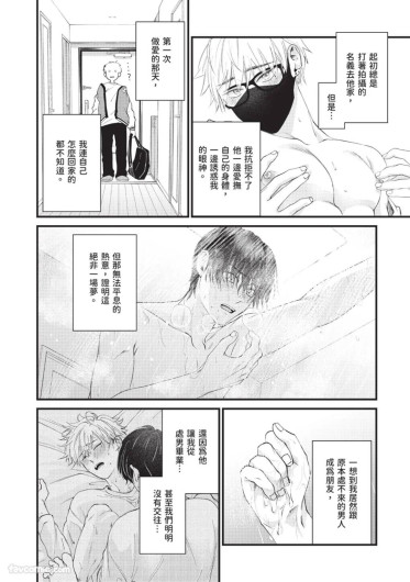Page 138