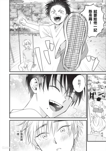 Page 174