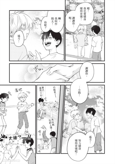 Page 175