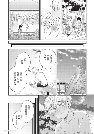Page 176