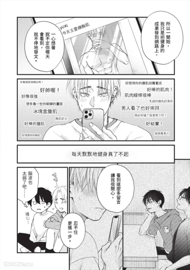Page 180