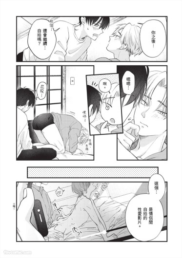 Page 190