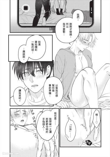 Page 192