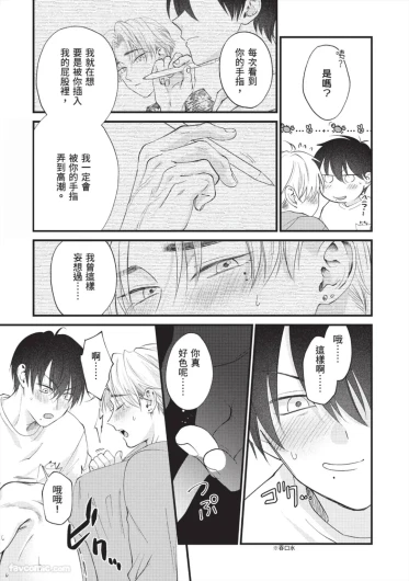 Page 193