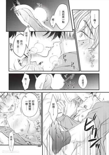 Page 195