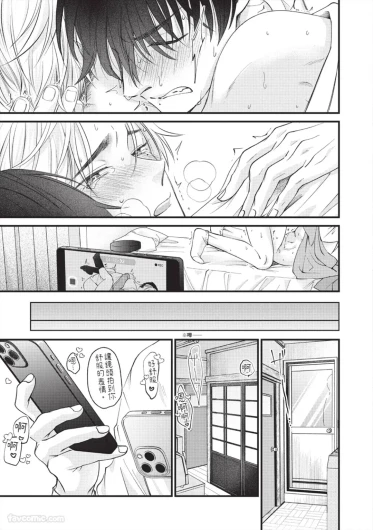 Page 207
