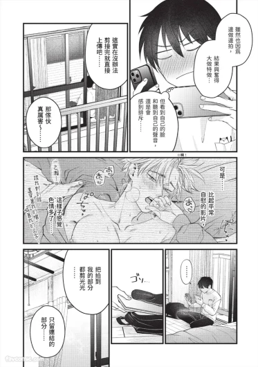Page 208