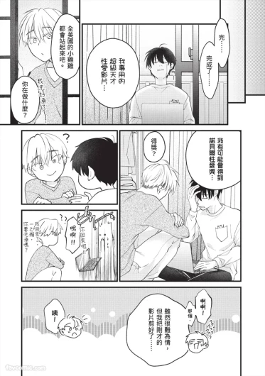 Page 209