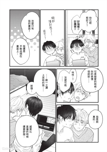 Page 210