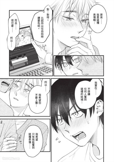 Page 211