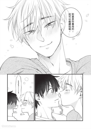 Page 213