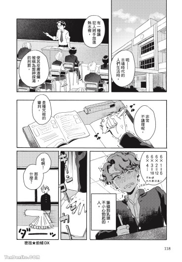 Page 115