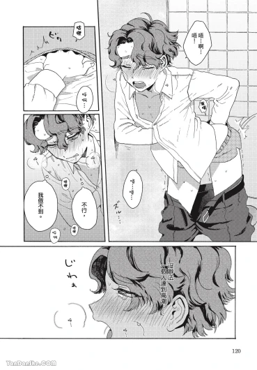 Page 117