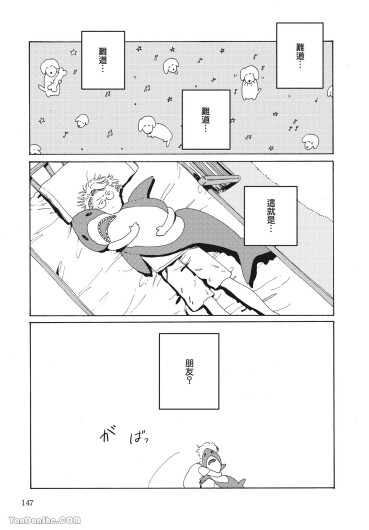 Page 144