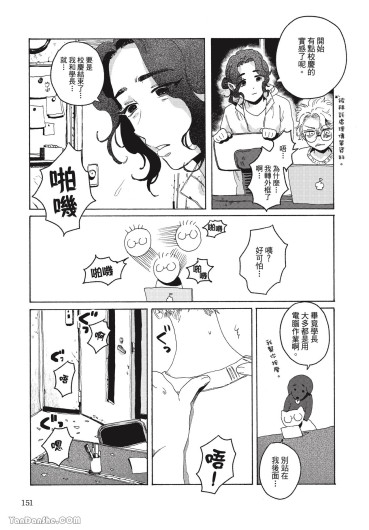 Page 148