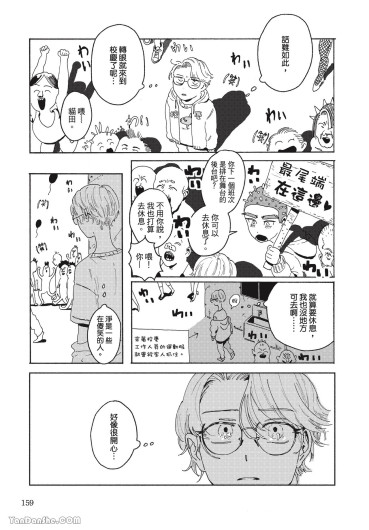 Page 156