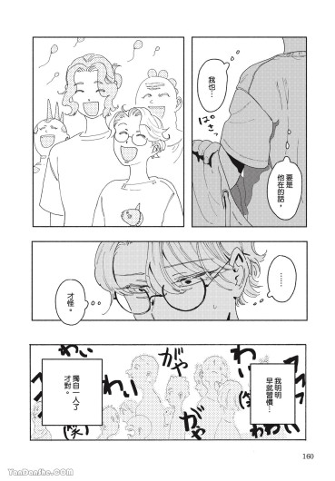 Page 157