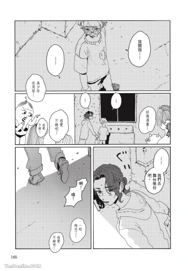 Page 162